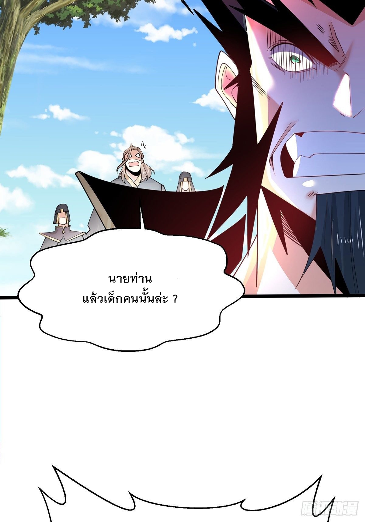 เทพกระบี่มรณะ (ชนจีน) ตอนที่ 77 หน้า 39