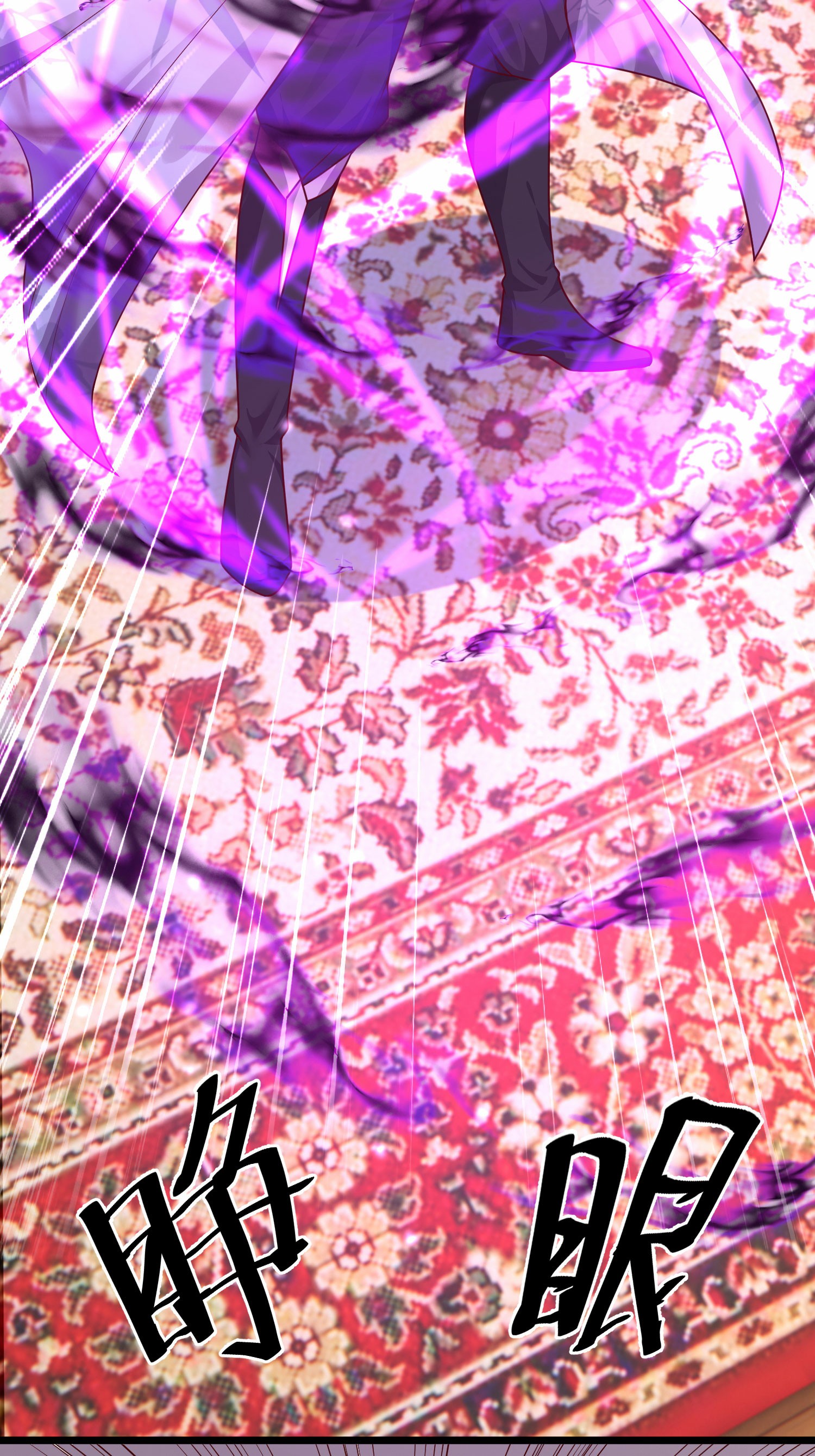 การกลับมาของเทพมาร ตอนที่ 26 หน้า 30