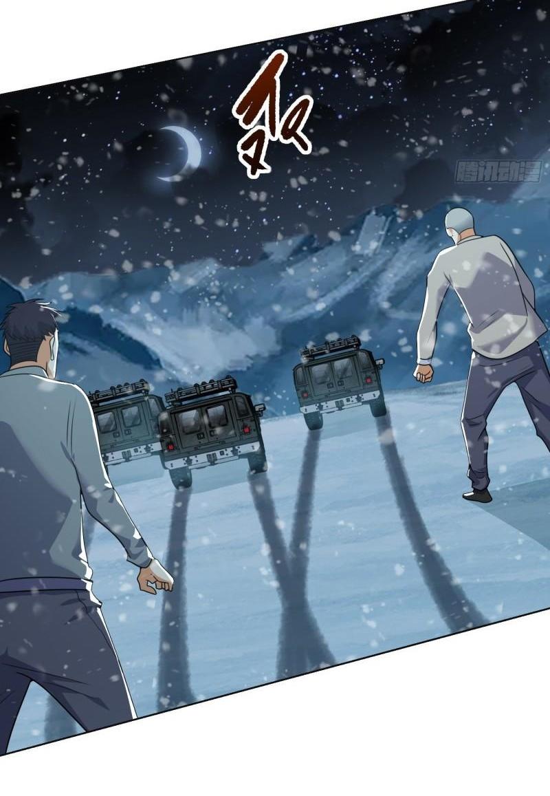 THE FIRST ORDER ตอนที่ 141 หน้า 11