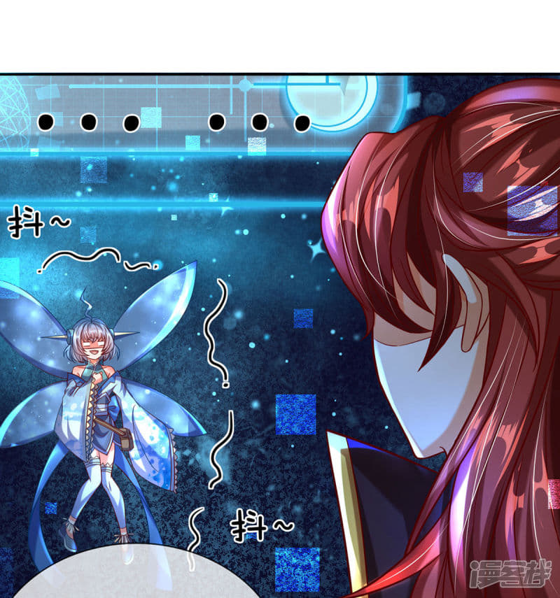 |.สุดยอดระบบเจ้าราชันย์ปีศาจ ตอนที่ 4 หน้า 21