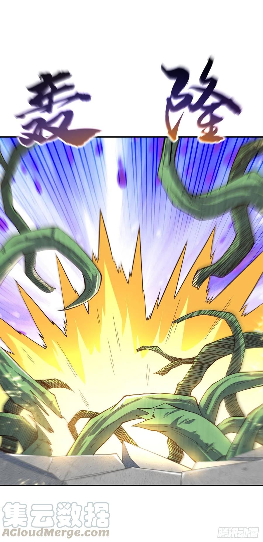 Wu ni ตอนที่ 160 หน้า 37