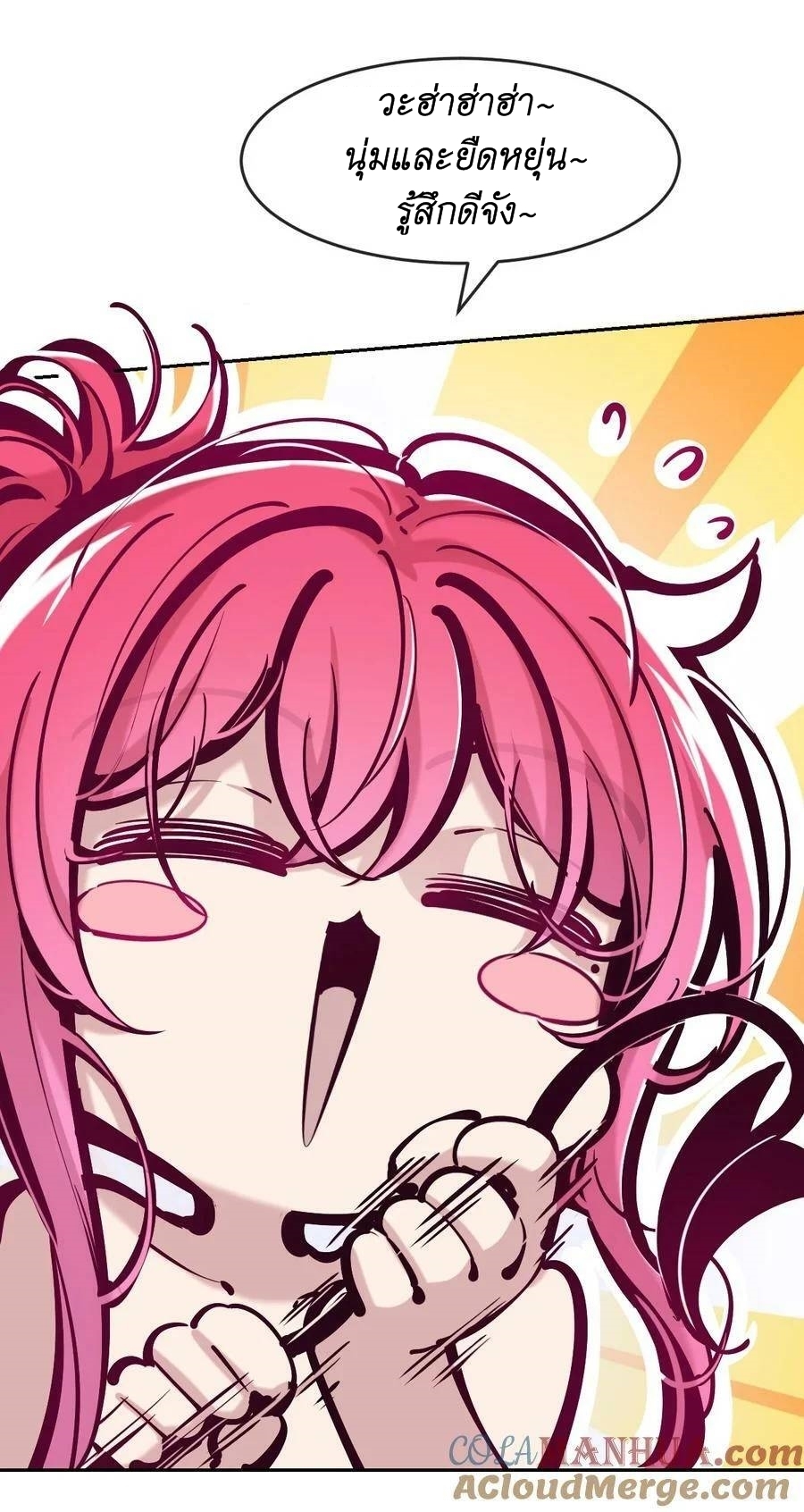 Demon x Angel can't get along! ตอนที่ 102 หน้า 10