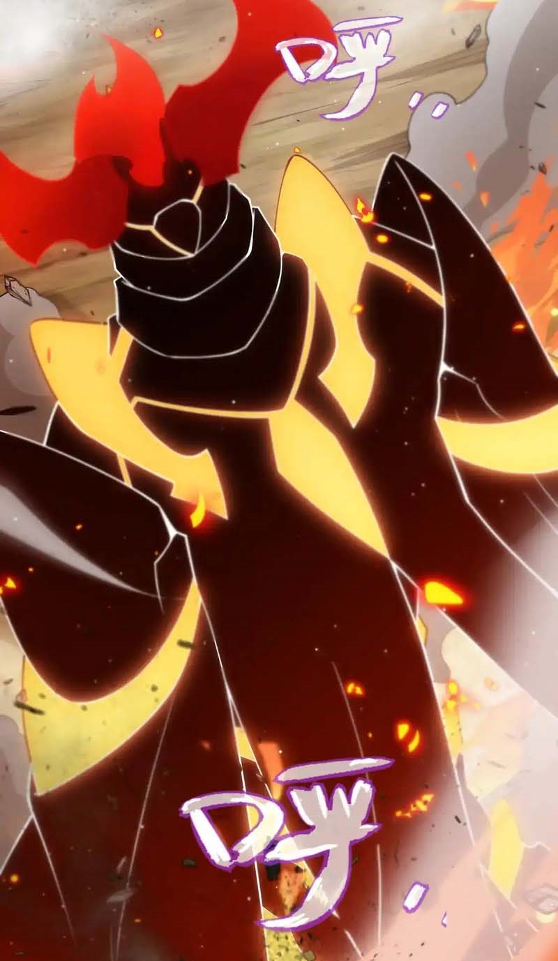 จอมโจรเงาแห่งแดนสวรรค์ ตอนที่ 1 หน้า 64