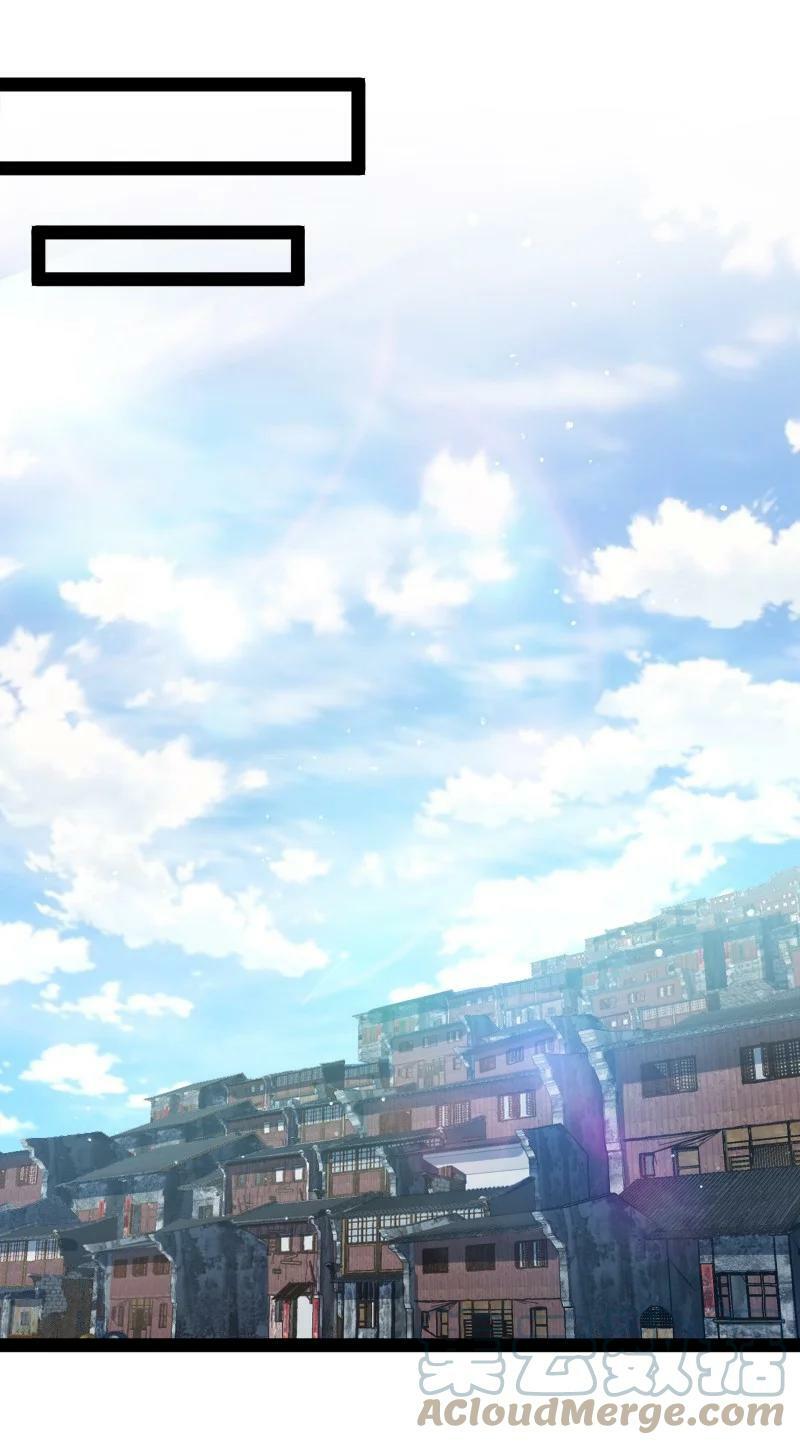 ชีวิตอันสันโดษของจักพรรดิ์หลินเกอ ตอนที่ 165 หน้า 40