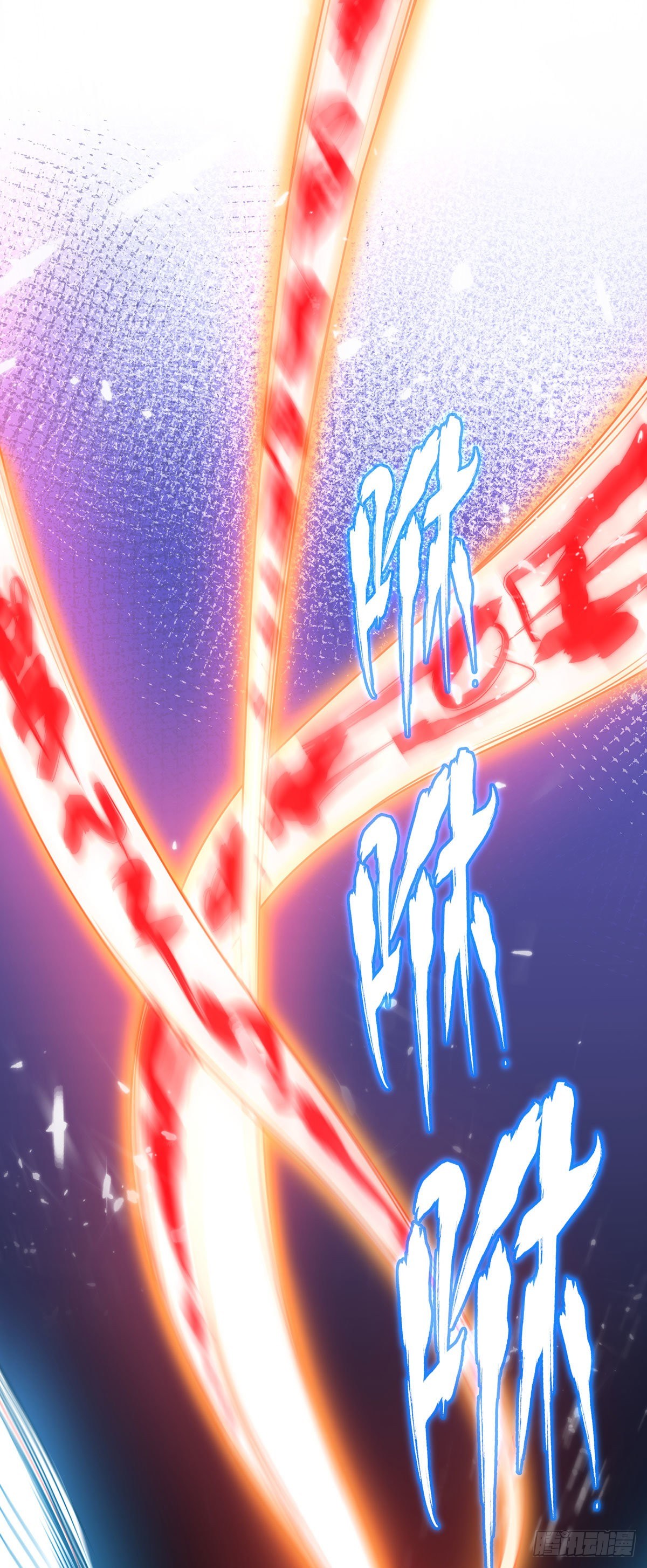 Eternal first son-in-law ตอนที่ 33 หน้า 14