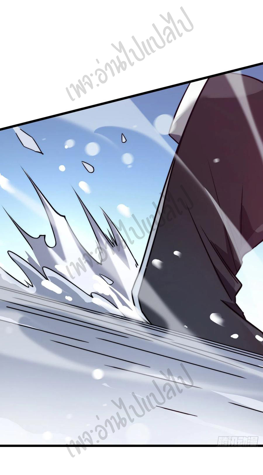 I killed the gods in another world ตอนที่ 28 หน้า 25