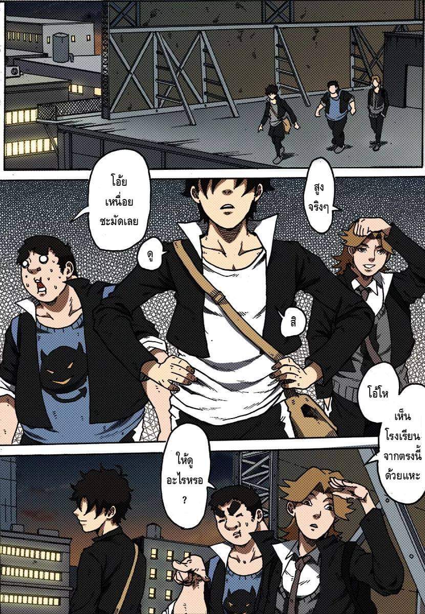 Xie wen dong ตอนที่ 15 หน้า 15