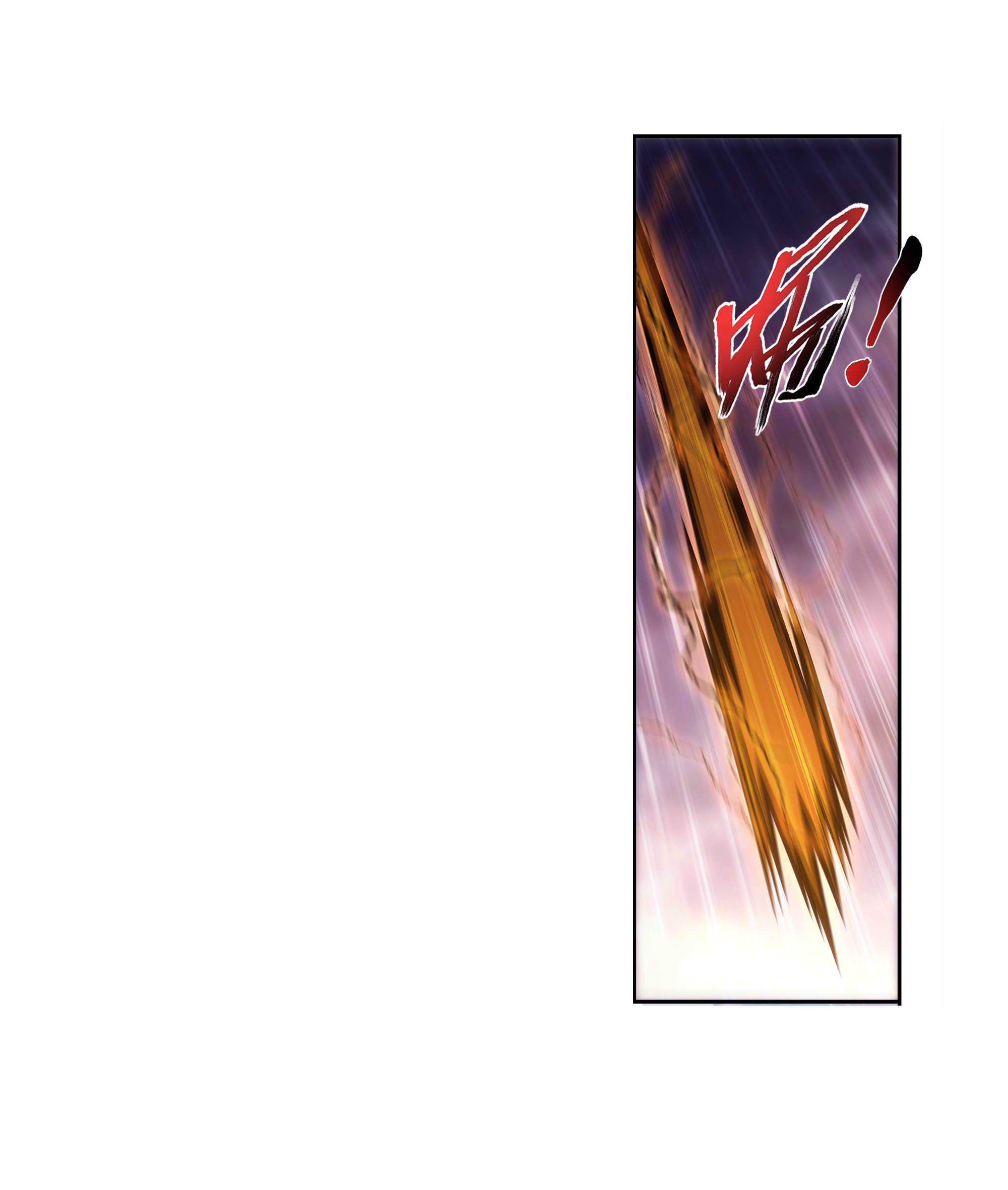 Da Zhu Zai ศึกปรมาจารย์สะท้านฟ้า (ชนจีน) ตอนที่ 290 หน้า 14