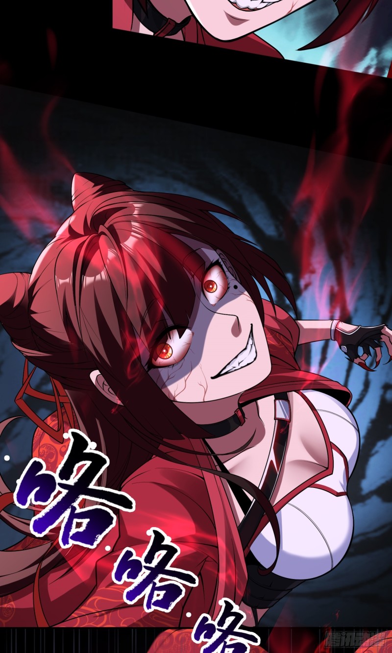 ผู้ฝึกเต๋าอันยิ่งใหญ่แต่ไร้นาม ตอนที่ 4 หน้า 31