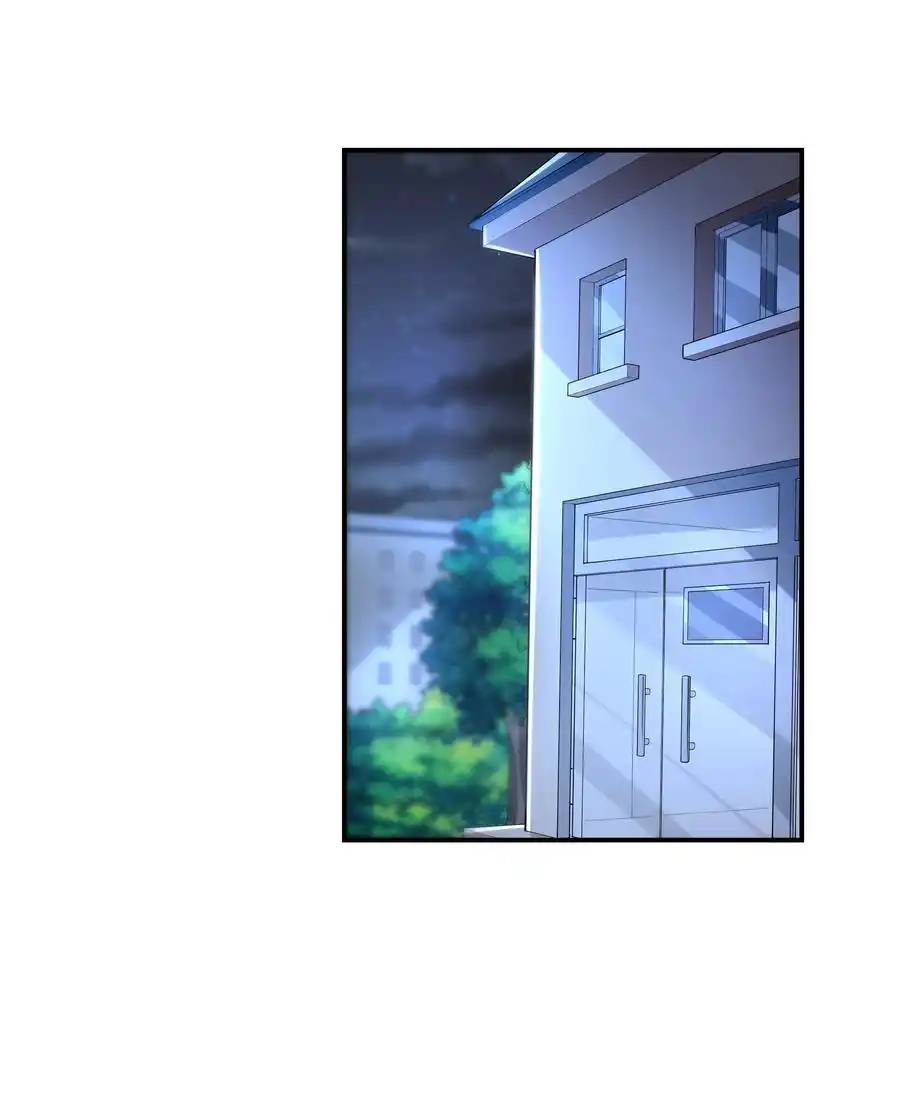 First Kiss Plunder Plan ตอนที่ 6 หน้า 29