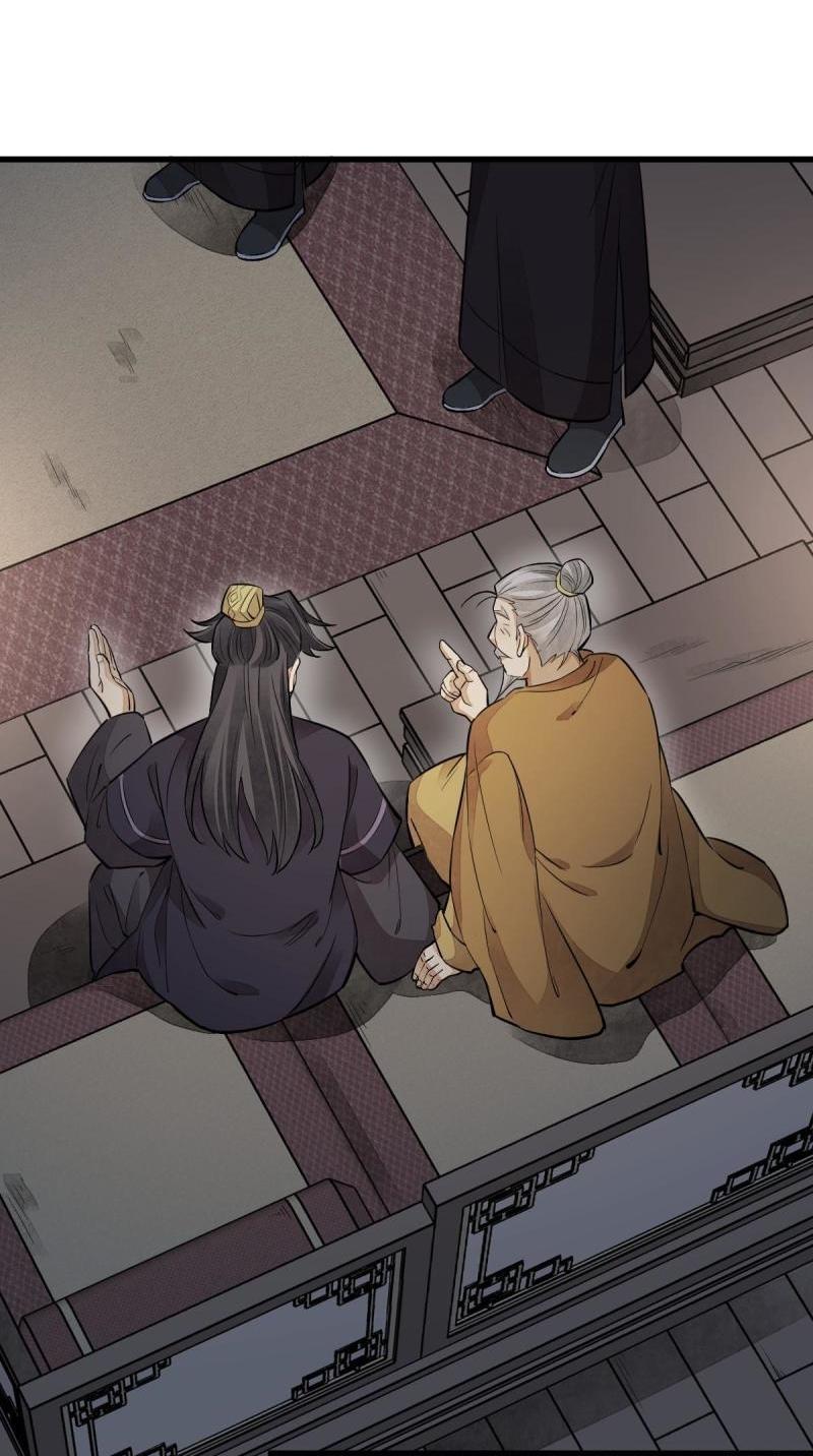 Lan Ke Qi Yuan ตอนที่ 150 หน้า 13