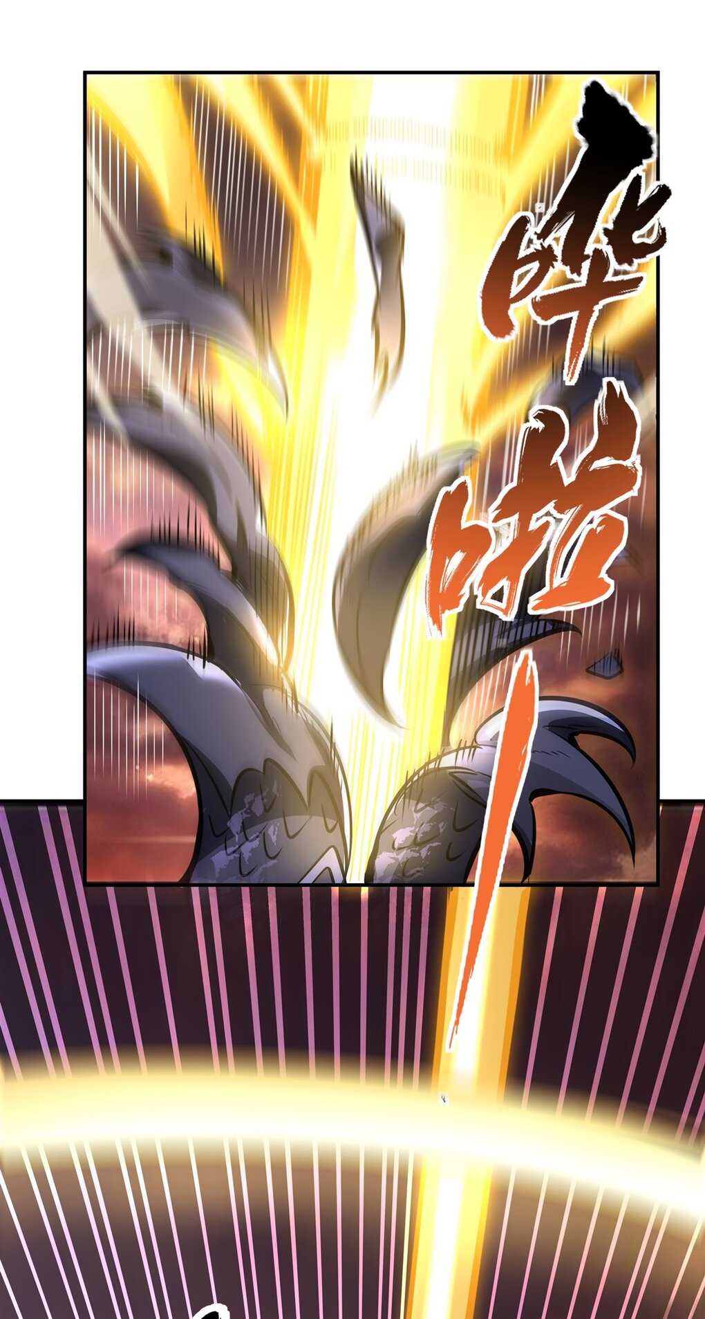 ศิษย์ของข้าล้วนมีอนาคตที่ยิ่งใหญ่ (ชนจีน) ตอนที่ 90 หน้า 8