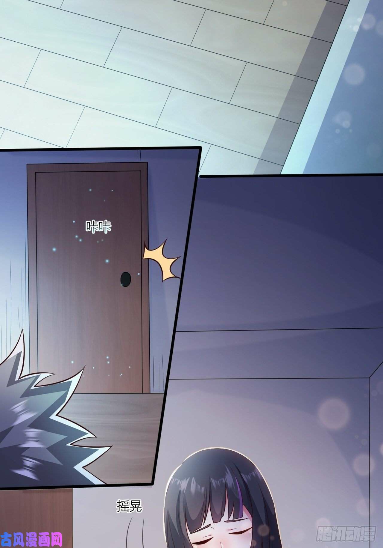 อยู่ดีๆโลกของผมก็เต็มไปด้วยสิ่งลึกลับ ตอนที่ 26 หน้า 20