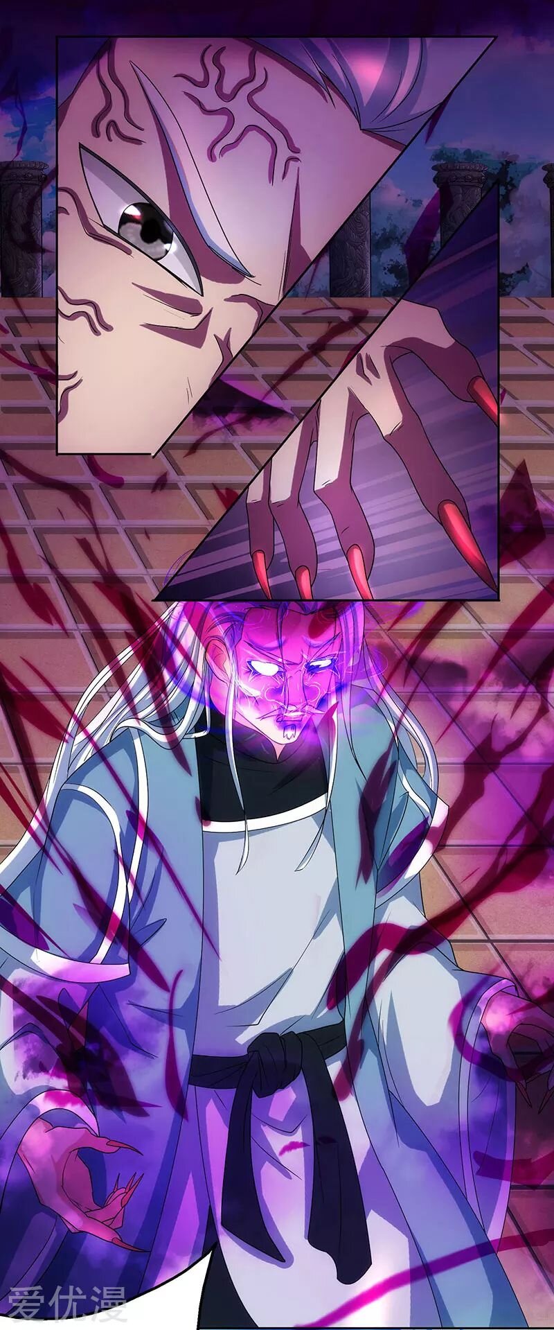 One Step Toward Freedom ตอนที่ 88 หน้า 23