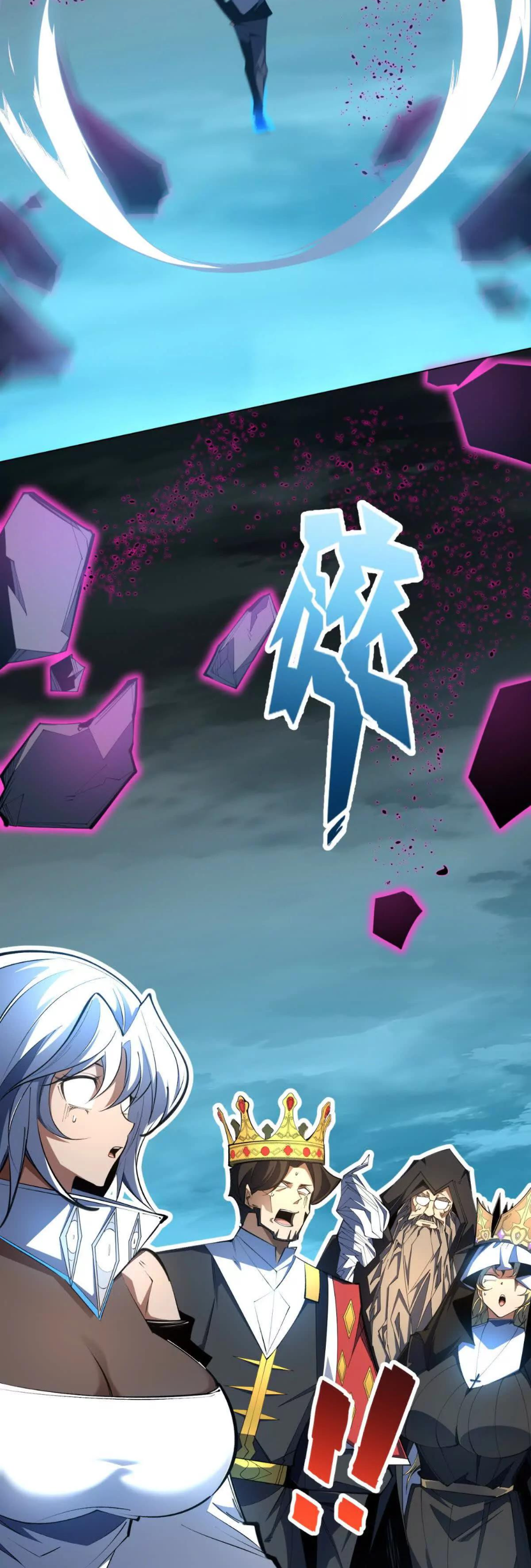 ระบบเติมเงิน คืนให้พิเศษกับตอนตาย ตอนที่ 31 หน้า 35