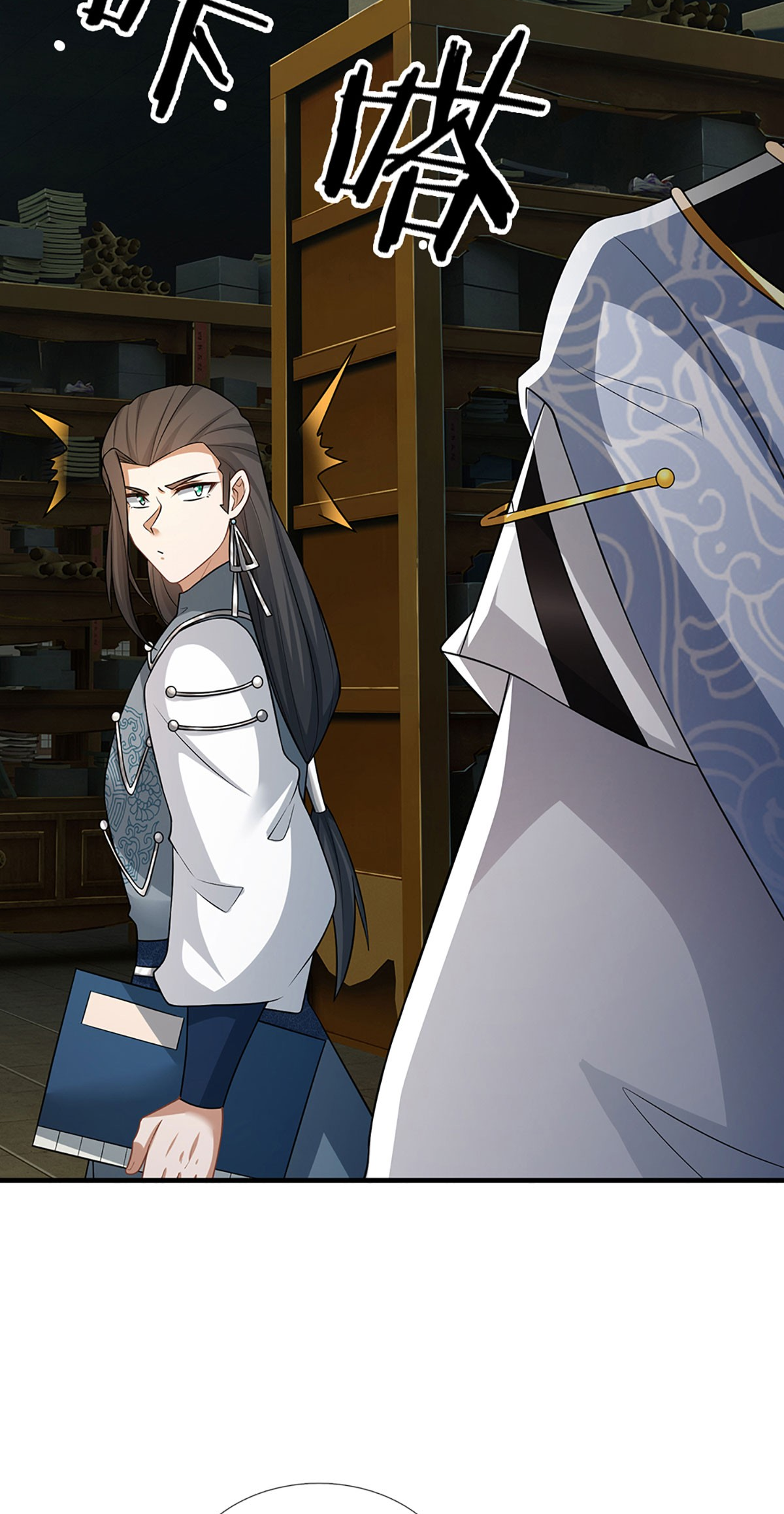 ปลุกร่างกาย ฉันอมตะ ตอนที่ 6 หน้า 2