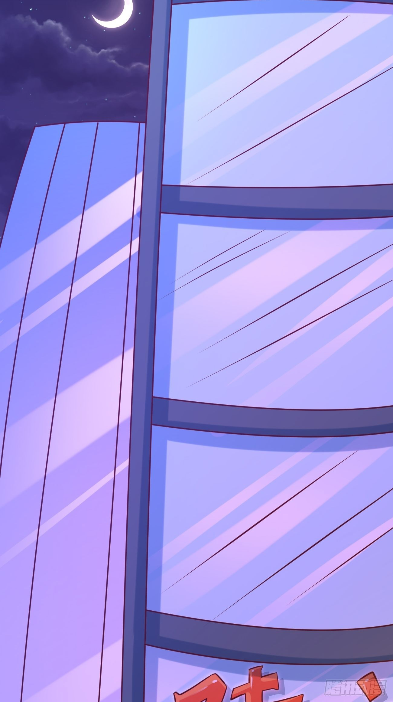 ฉันสุ่มตัวตนใหม่ทุกสัปดาห์ ตอนที่ 44 หน้า 45