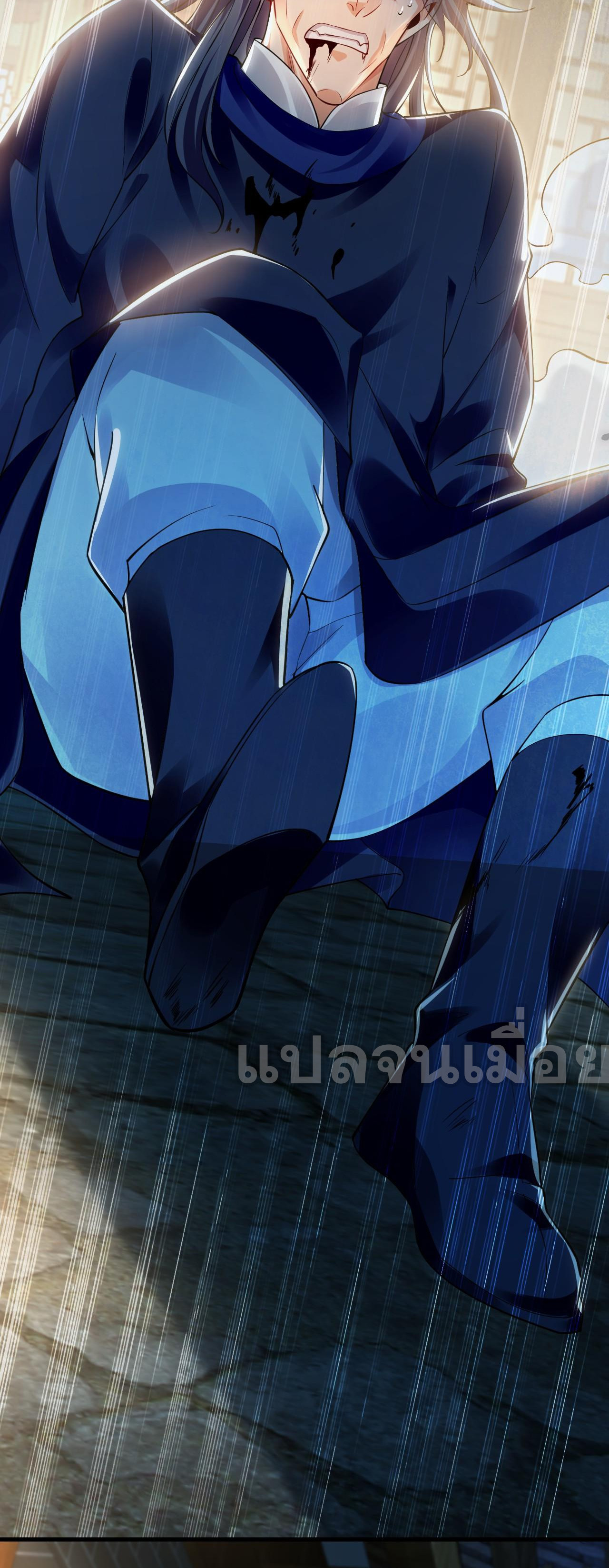 บ่มเพาะด้วยความเร็วหนึ่งล้านเท่า ตอนที่ 16 หน้า 38