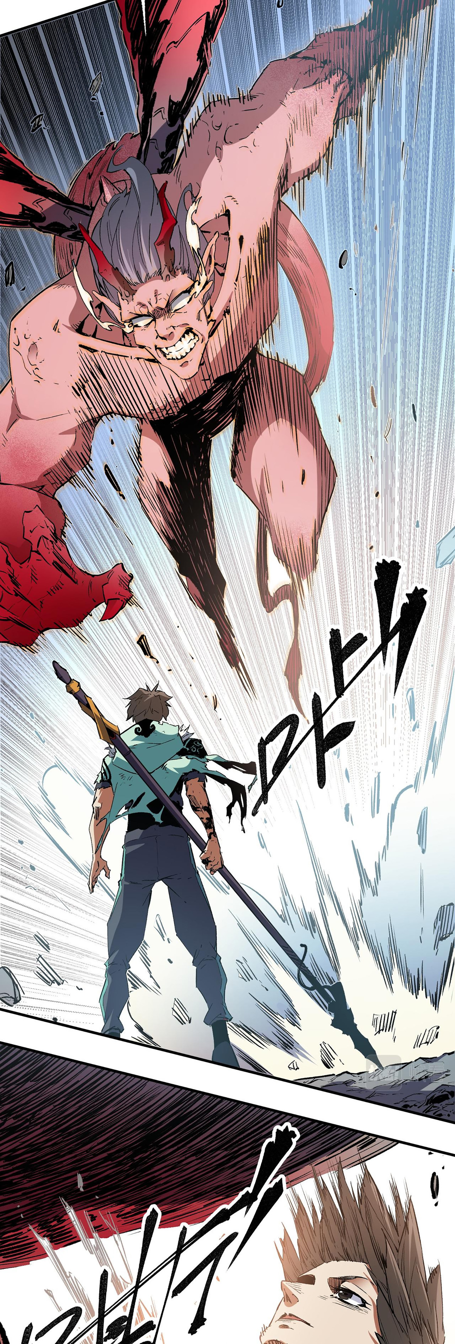 ฉันคือผู้เล่นไร้อาชีพที่สังหารเหล่าเทพ ตอนที่ 33 หน้า 11