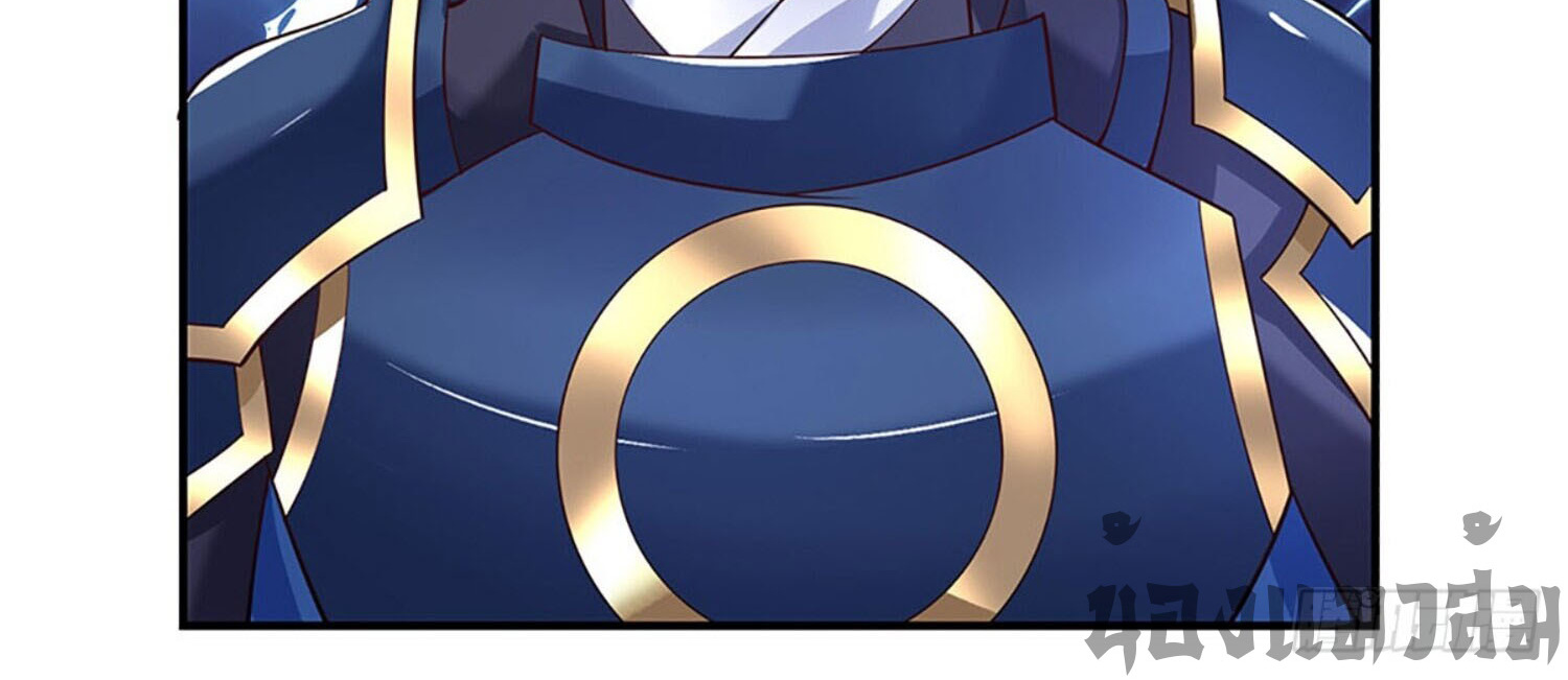 หนึ่งกำลังทะลายสรรพสิ่งใต้หมื่นโลกา ตอนที่ 30 หน้า 28