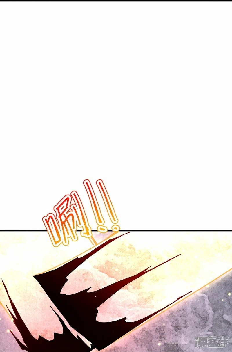 บรรพบุรุษผู้ขัดเกลากายา (ทันจีน) ตอนที่ 159 หน้า 32