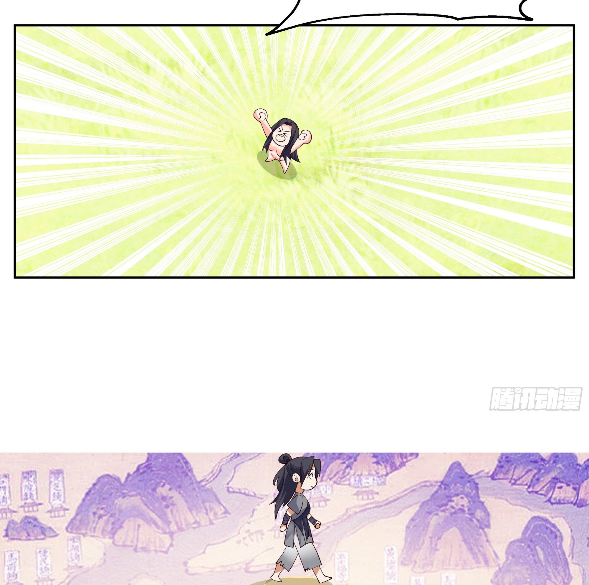 ศิษย์พี่ ข้าไม่อยากฝึกแล้ว ตอนที่ 3 หน้า 17