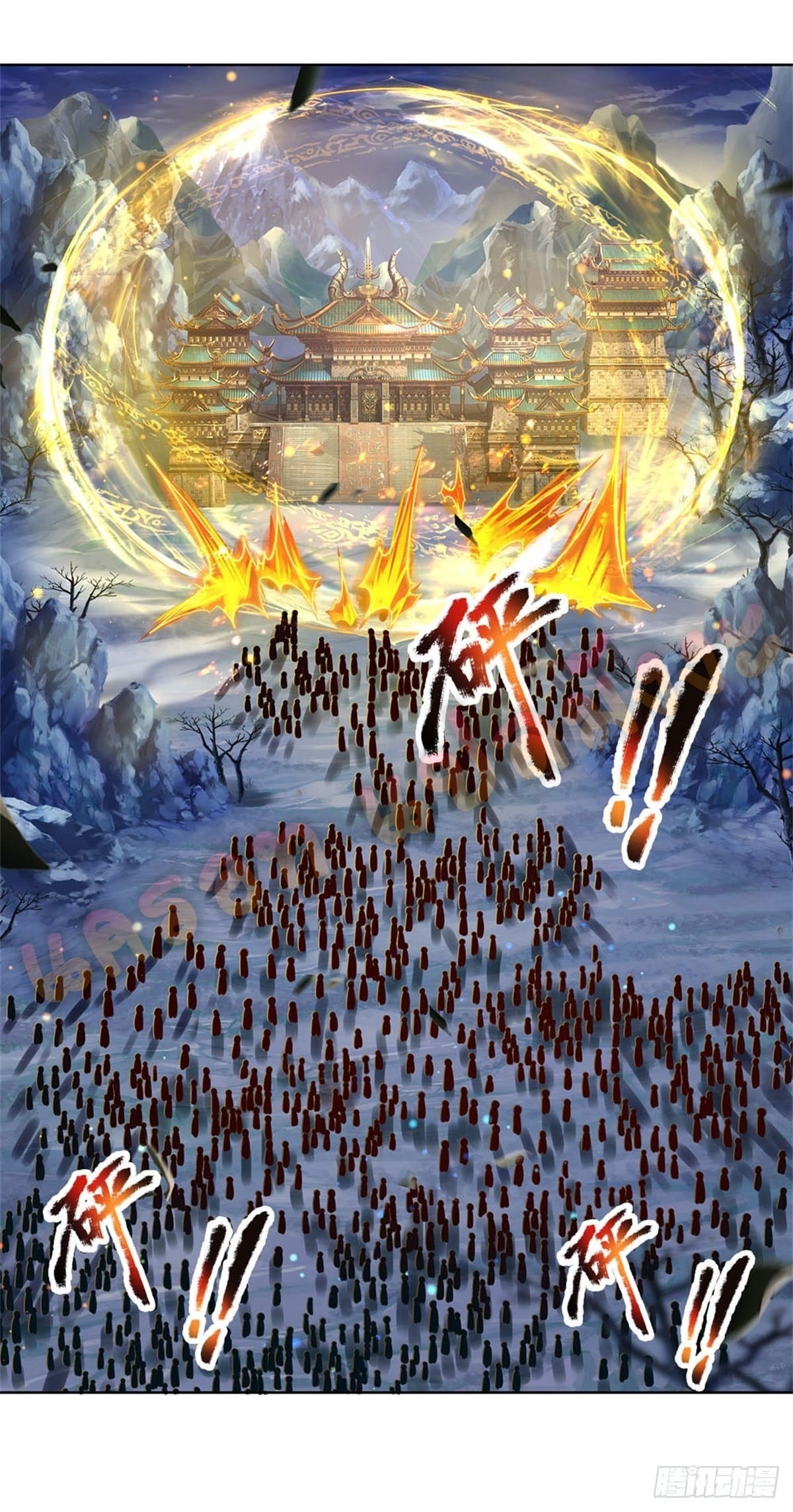 Way of Domination ตอนที่ 21 หน้า 2