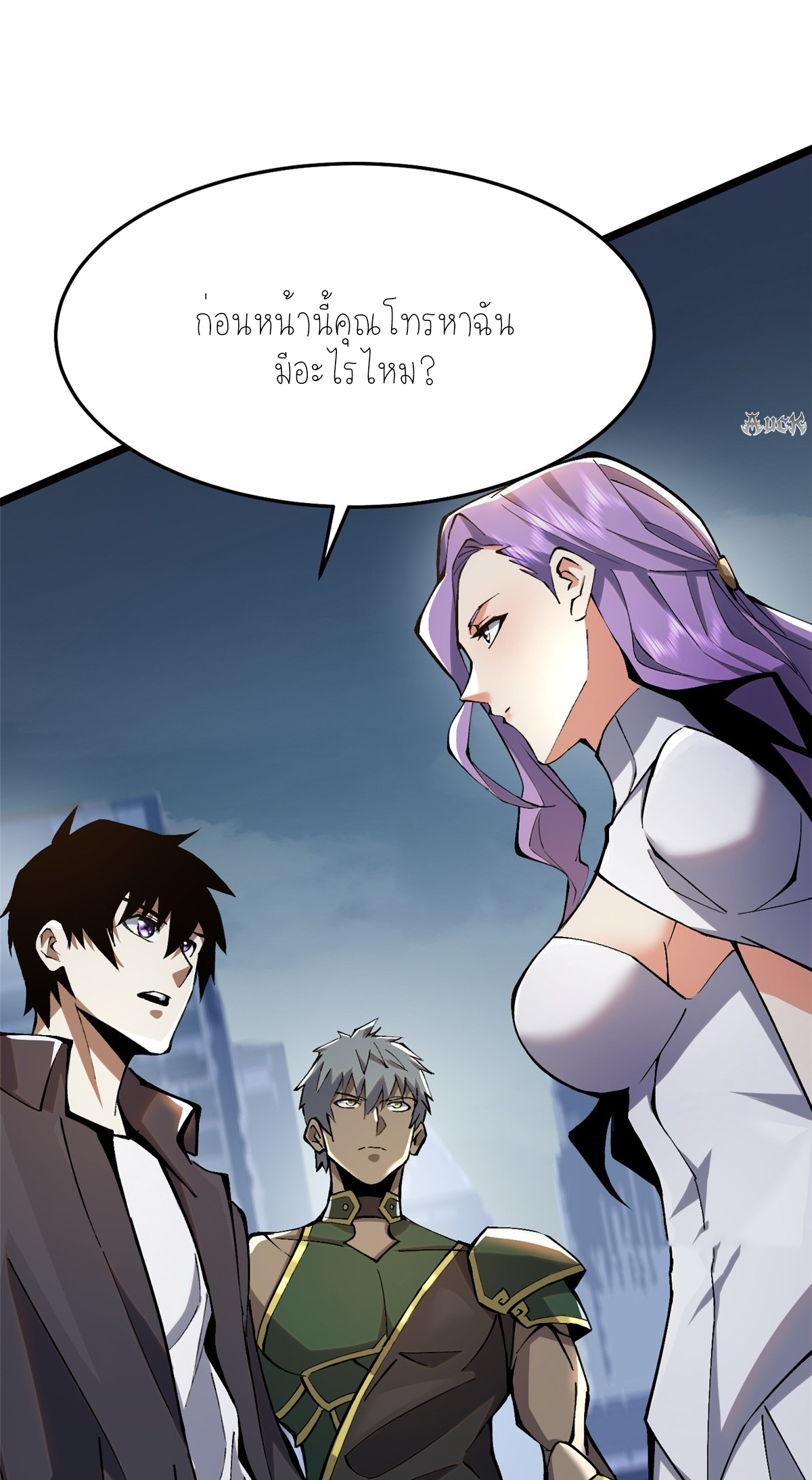 ไม่อยากเรียนทักษะ แห่งคำสาปเลย! ตอนที่ 13 หน้า 57