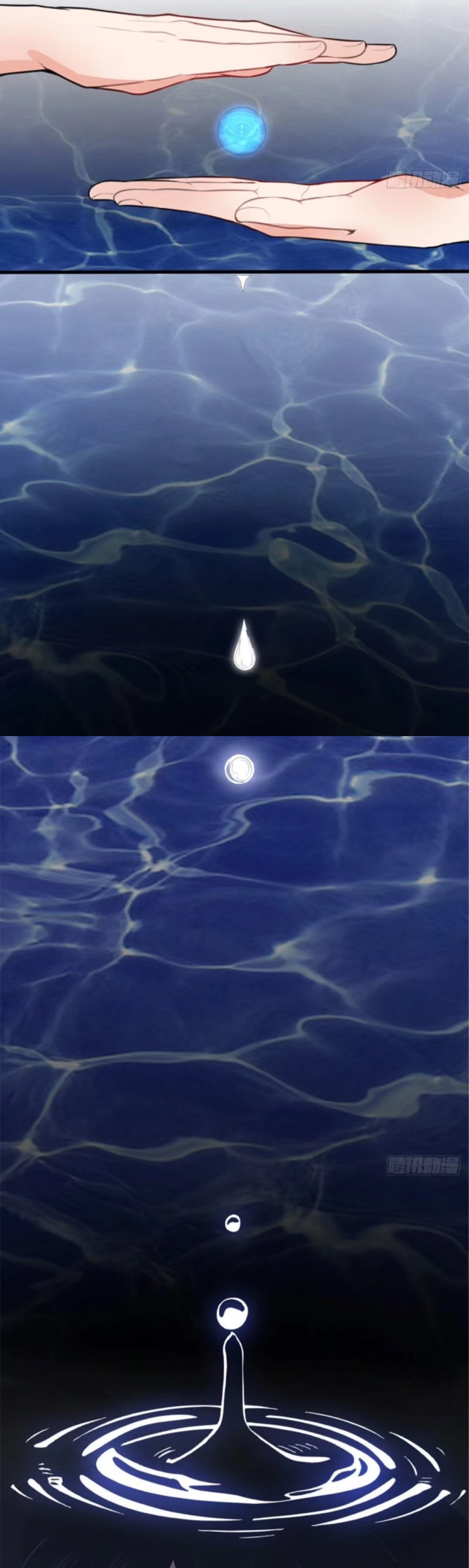 อยู่ดีดีผมก็เป็นลูกเขยราชามังกร ตอนที่ 7 หน้า 13