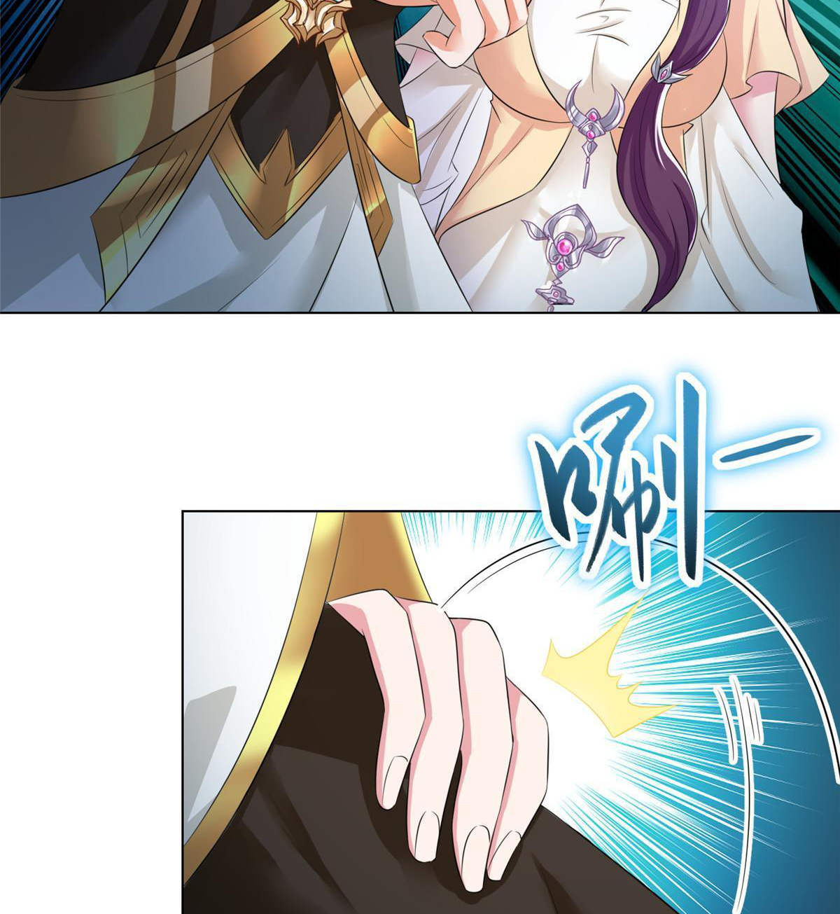 (ชนจีน) Dragon Master (จูหมิง นักรบเซียนมังกร) ตอนที่ 142 หน้า 42