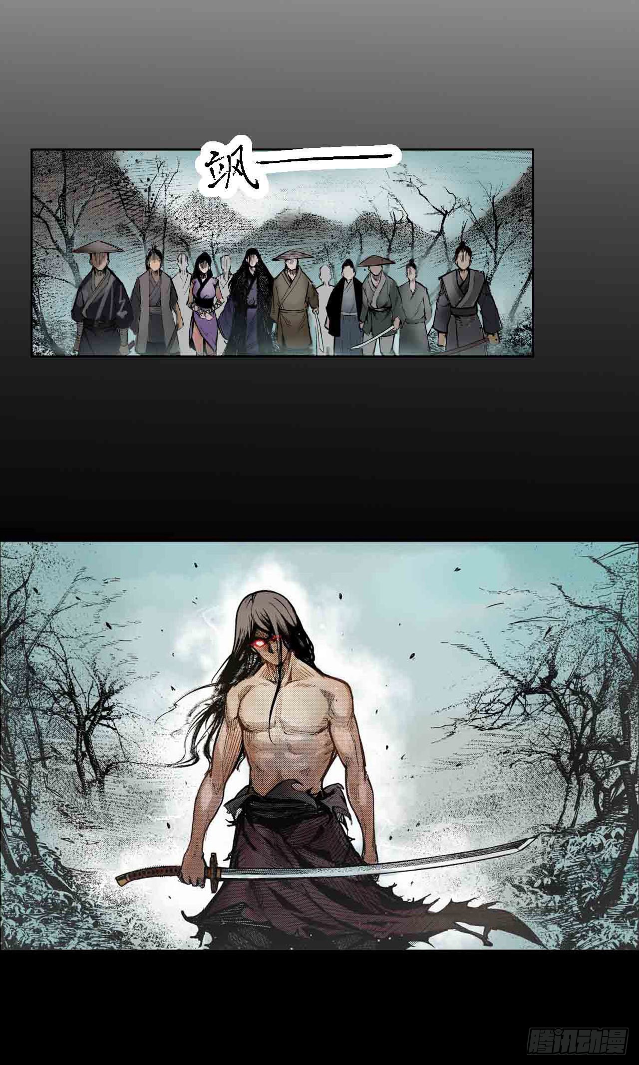 เส้นทางความแหลมคม ตอนที่ 1 หน้า 6