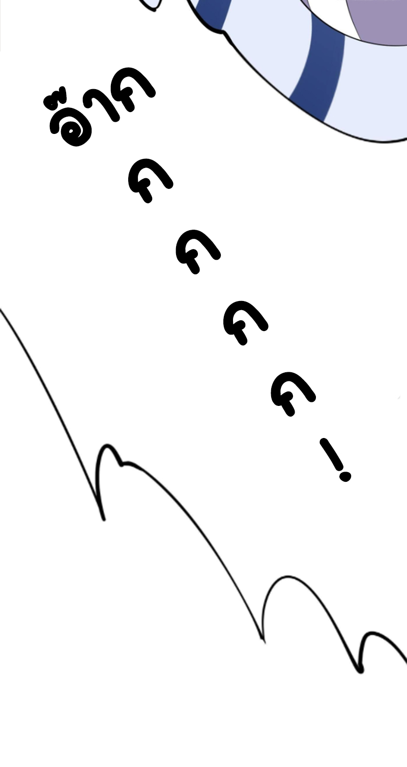 ให้ตายข้าก็จะไม่เป็นอาจารย์ ตอนที่ 59 หน้า 28