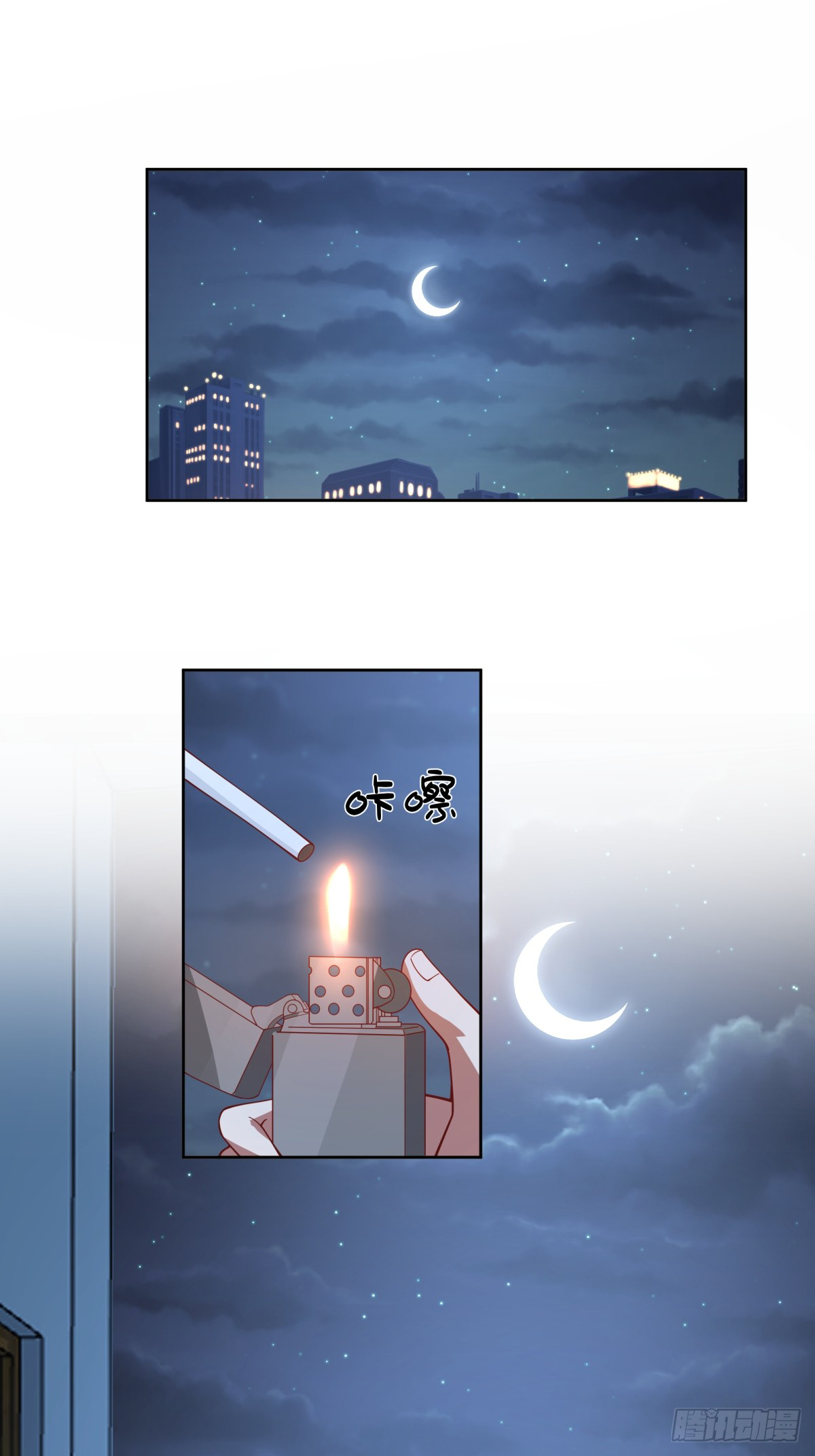 ผมไม่ได้อยากกลับมาเกิดใหม่เลยจริงๆ ตอนที่ 81 หน้า 4