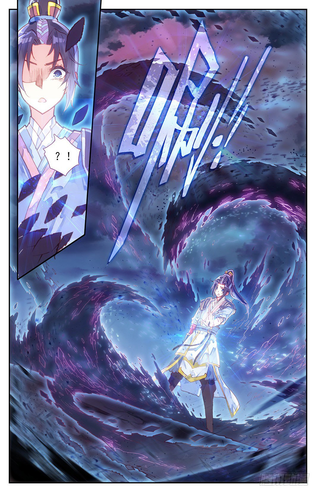 บรรพกาลแห่งวิญญาณศักดิ์สิทธิ์ ตอนที่ 6 หน้า 20