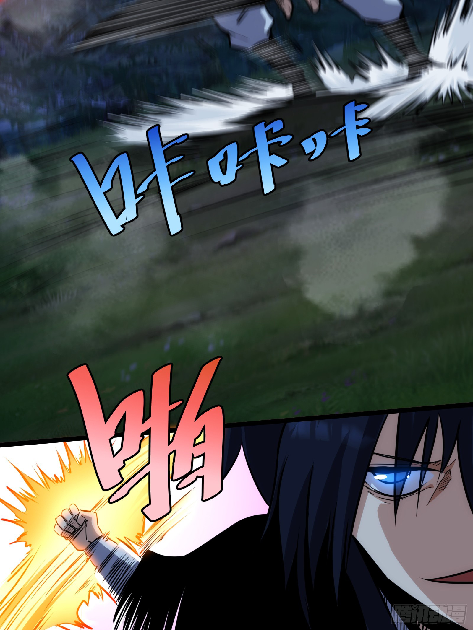 บังคับใจตัวเองก็ไร้เทียมทานได้ ตอนที่ 53 หน้า 13