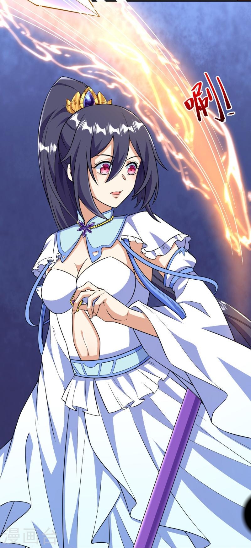 ผู้ขัดเกลาร่างกายที่แข็งแกร่งที่สุดในประวัติศาสตร์ ตอนที่ 43 หน้า 4