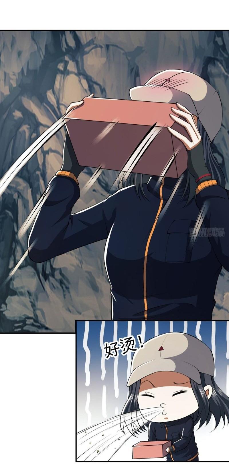 THE FIRST ORDER ตอนที่ 162 หน้า 32