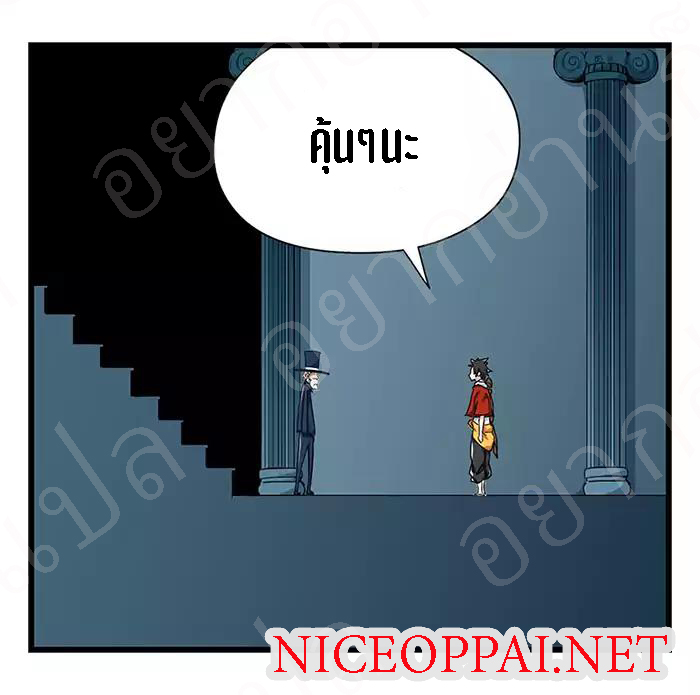 หอคอยสู่สวรรค์ ตอนที่ 23 หน้า 16