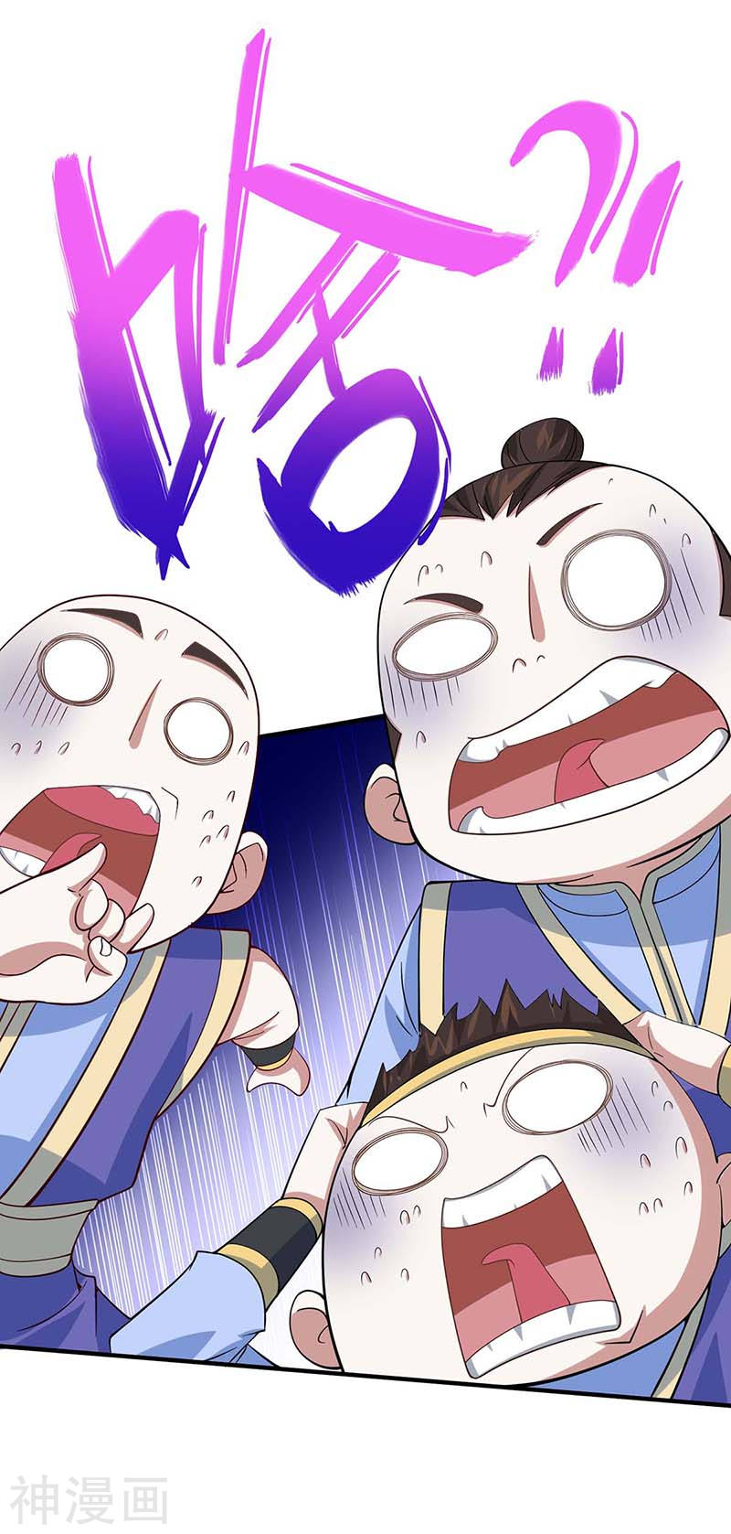 การกลับมาของจักพรรดิ์ ตอนที่ 97 หน้า 11