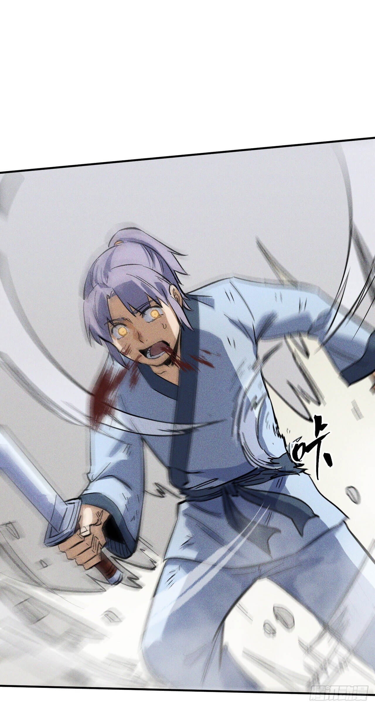 ตูข้านี่แหละเทพ (ทันจีน) ตอนที่ 18 หน้า 10