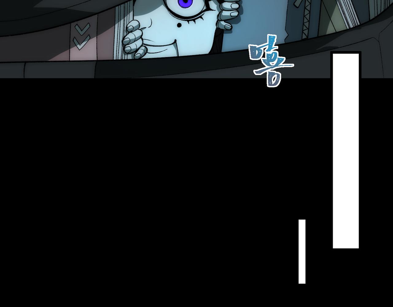 I created an Urban Legend ตอนที่ 36 หน้า 43