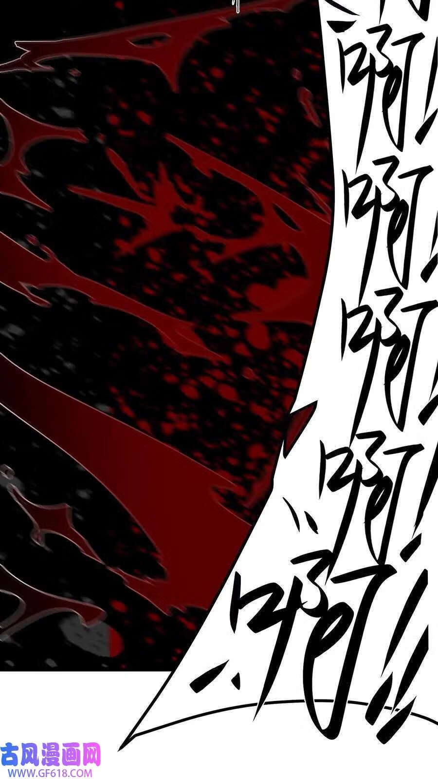 Weird And Hard To Kill? Sorry, I’m The Real Immortal ตอนที่ 2 หน้า 42