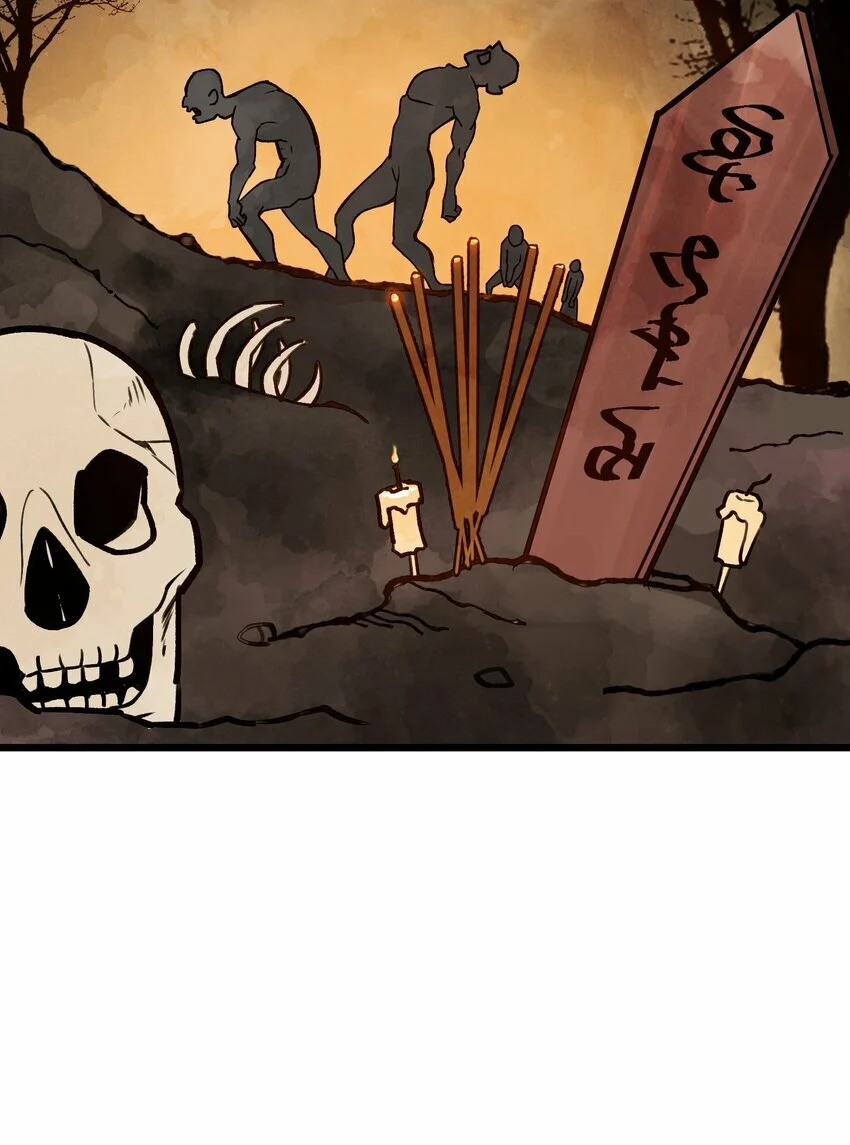 The Heavenly Path Is Not Stupid ตอนที่ 1 หน้า 21