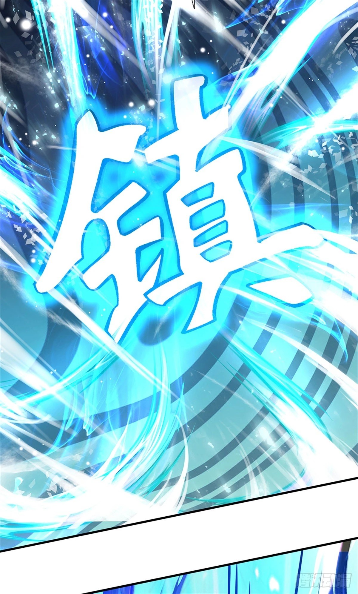 ข้าถูกเลี้ยงดูโดยหญิงสาวปีศาจ ตอนที่ 54 หน้า 28