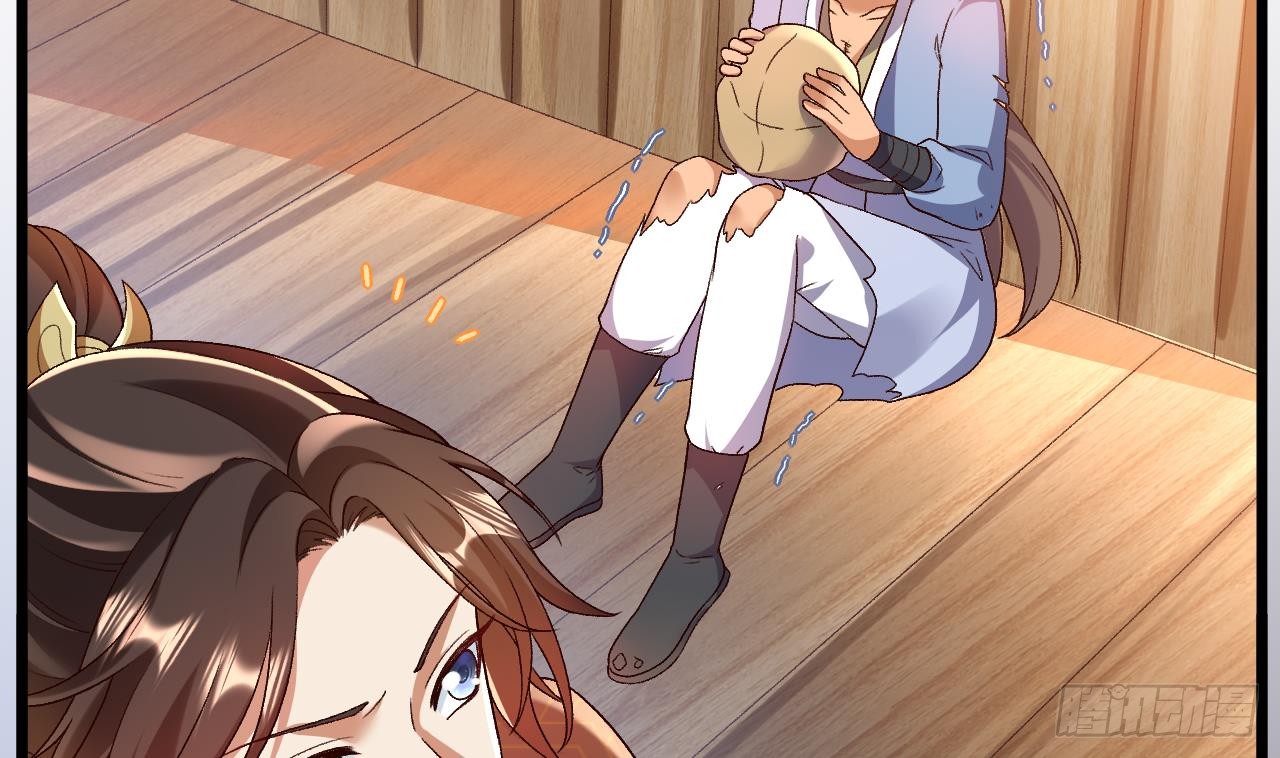 Exclusive Furnace of Future Empresses ตอนที่ 3 หน้า 17