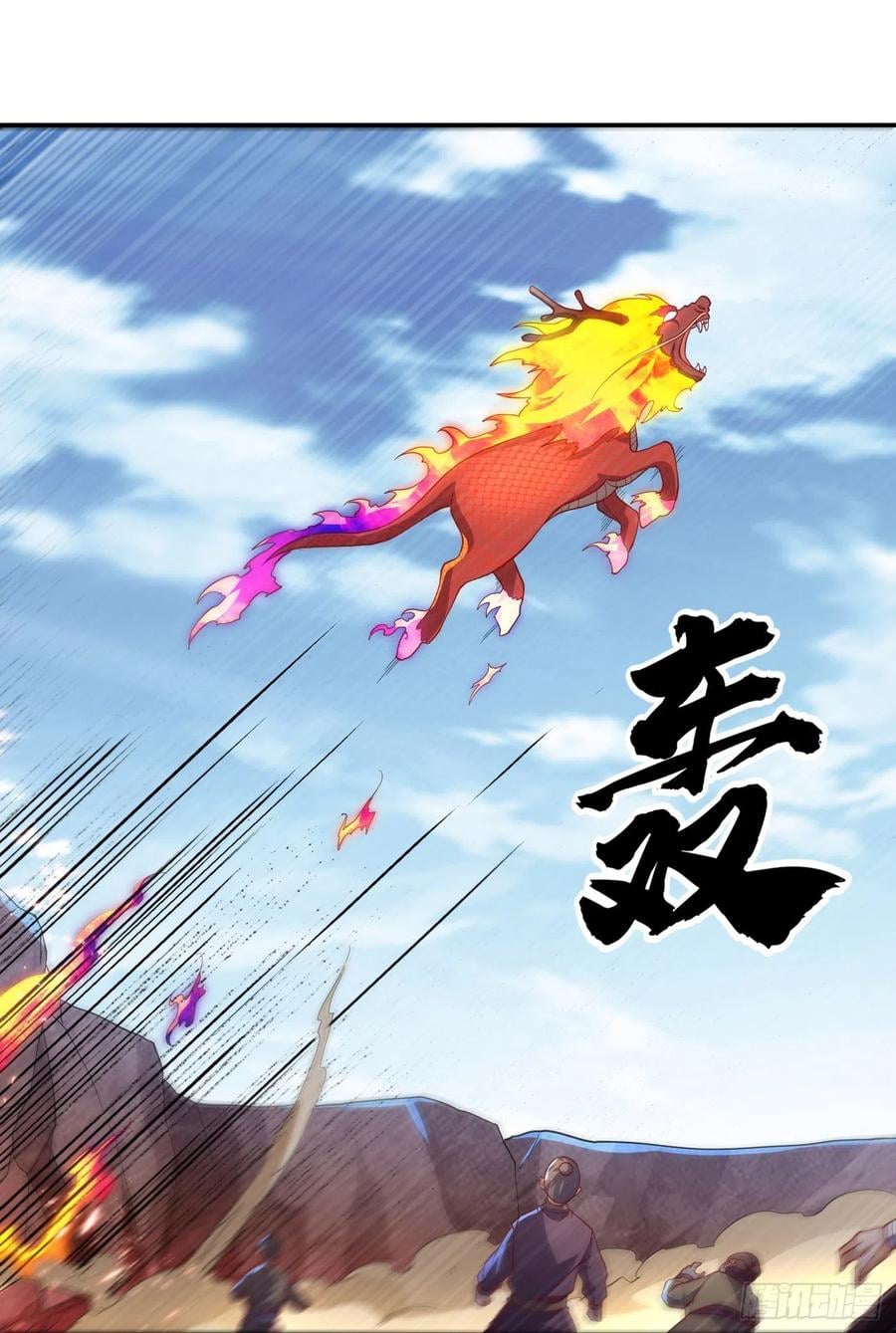 Wu ni ตอนที่ 134 หน้า 4