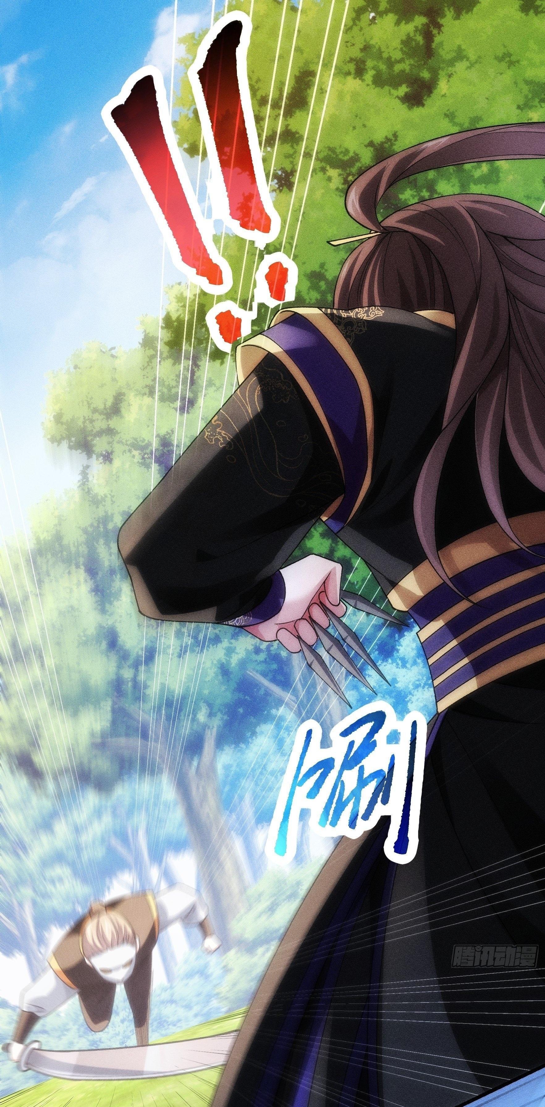 ข้าแค่ไม่เล่นไพ่ตามเกม ตอนที่ 29 หน้า 2