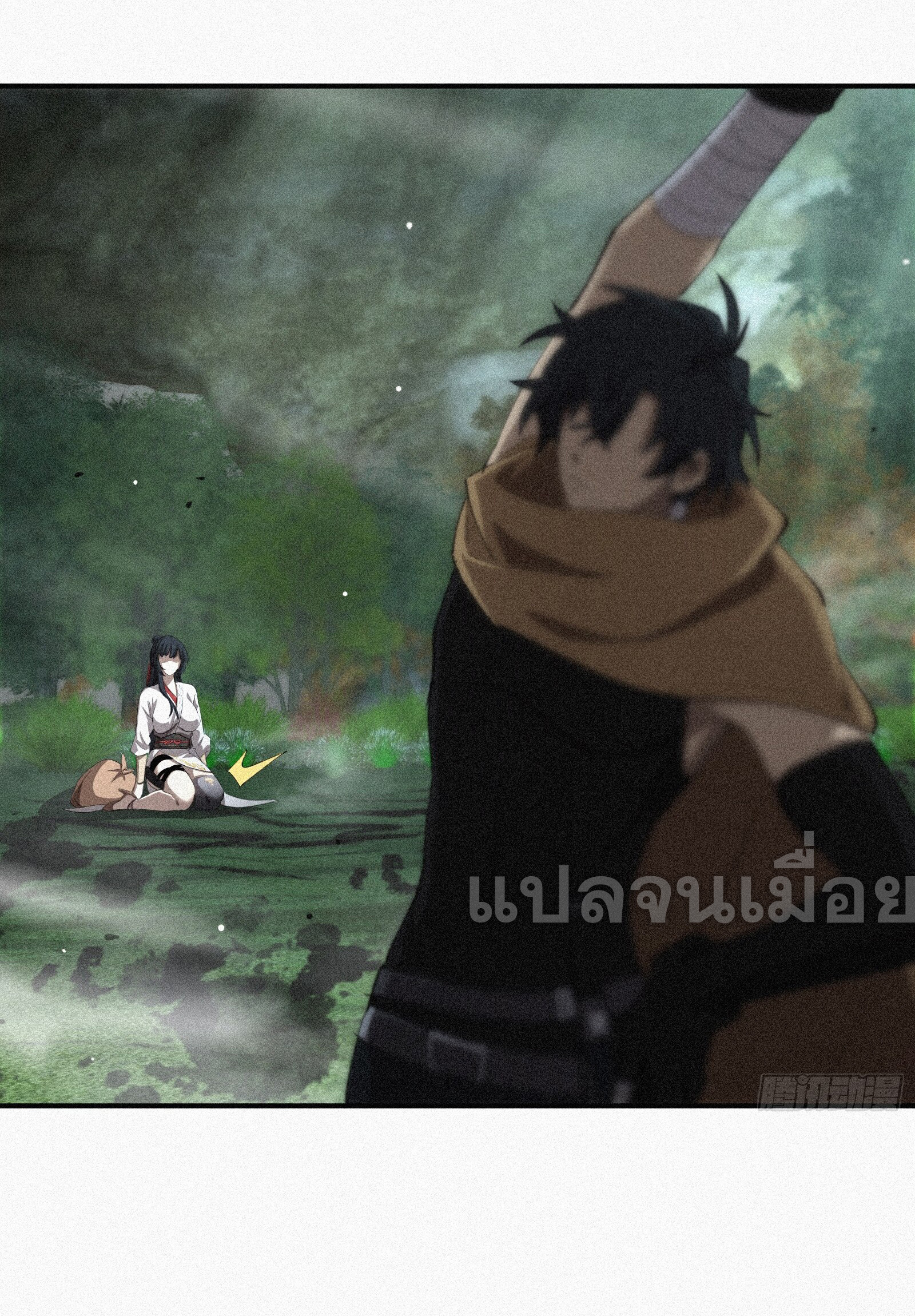 กลับมาเกิดใหม่เพราะมังกรหลังจาก 1000 ปี ตอนที่ 9 หน้า 34