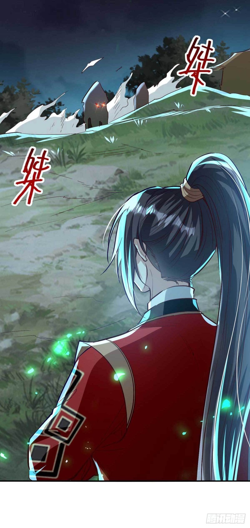 การกลับมาของจักพรรดิ์ ตอนที่ 221 หน้า 33