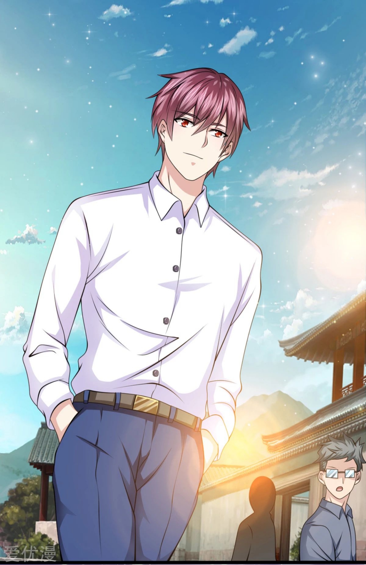 สุดยอดปรมาจารย์มีด ตอนที่ 148 หน้า 21